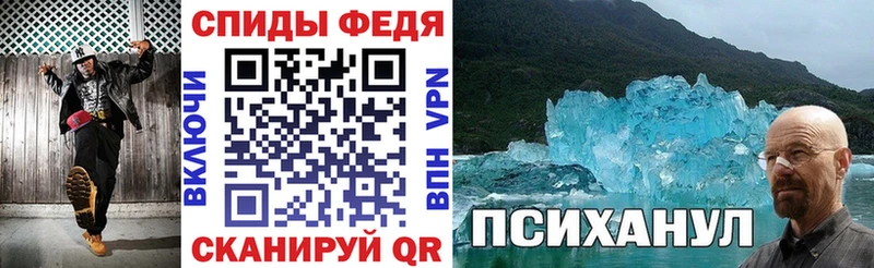 АМФ Розовый  площадка Telegram  Тайшет 