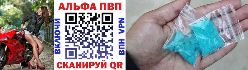 цена   Тайшет  Alpha-PVP СК КРИС 