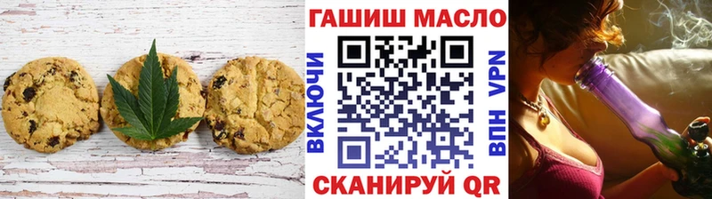 Печенье с ТГК конопля  ссылка на мегу tor  Тайшет  shop как зайти  цены наркотик 