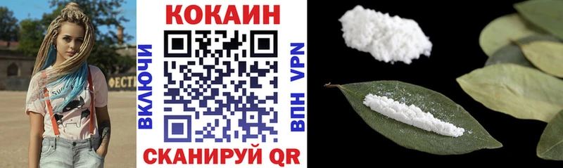 Кокаин 97%  где можно купить   Тайшет 
