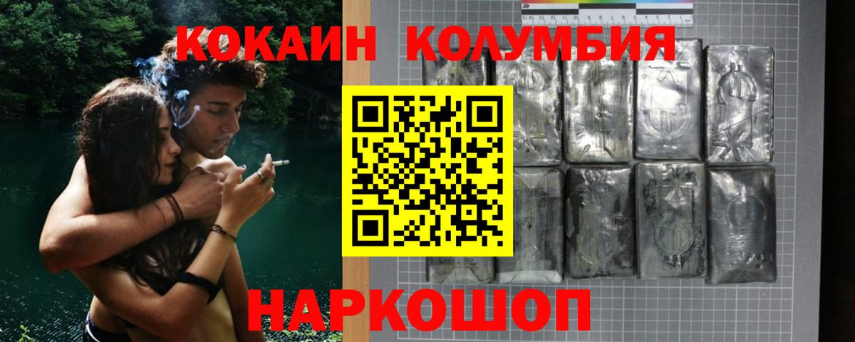 АМФЕТАМИН Тайшет