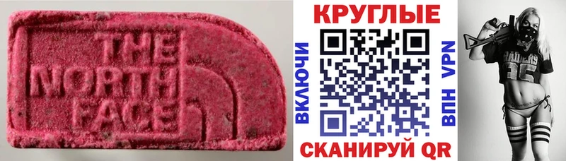 ЭКСТАЗИ mix Тайшет