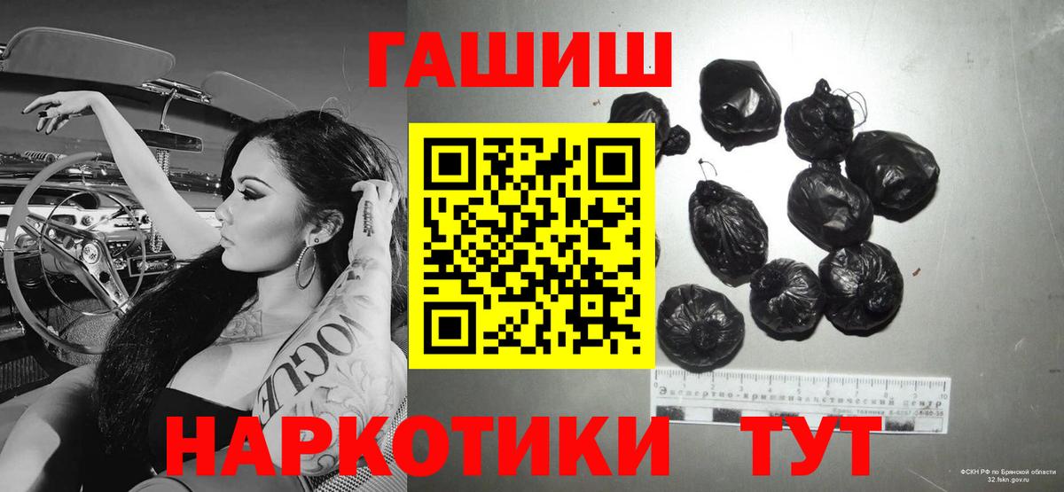 ГАШ Ice-O-Lator Тайшет