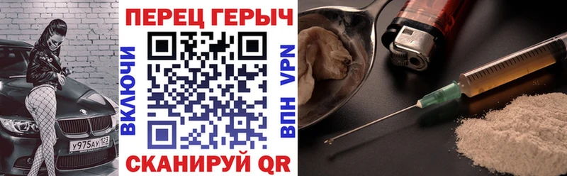 даркнет Telegram  omg как зайти  Тайшет  ГЕРОИН белый 