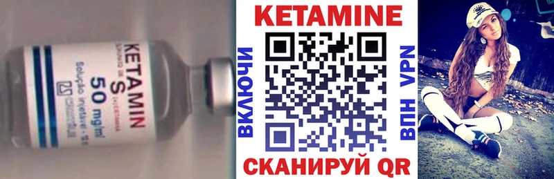 купить наркотики цена  Тайшет  КЕТАМИН ketamine 