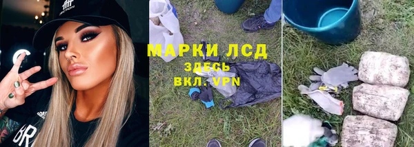 мет Армянск