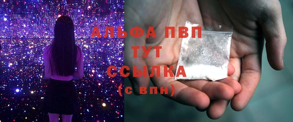 apvp Алексеевка