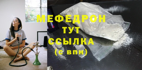 мет Армянск