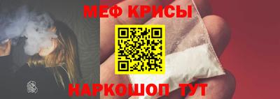 скорость Гай