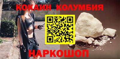 2c-b Железногорск
