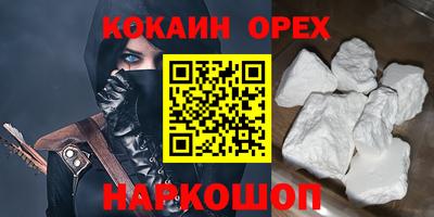 скорость Гай
