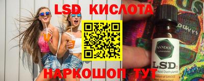 скорость Гай