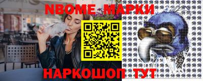 скорость Гай