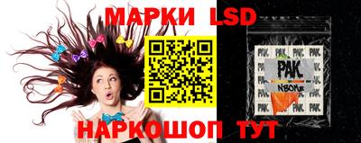 спиды Железноводск