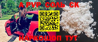 альфа пвп VHQ Гагарин