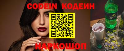 скорость Гай