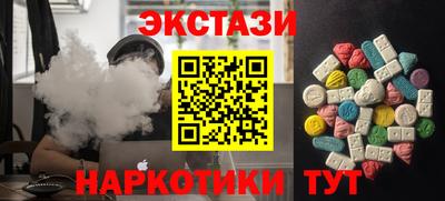 альфа пвп VHQ Гагарин