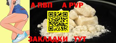 альфа пвп VHQ Гагарин