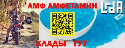 альфа пвп VHQ Гагарин