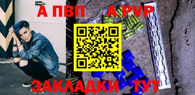 метадон Ефремов
