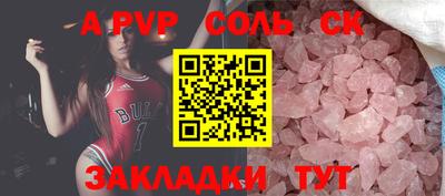 альфа пвп VHQ Гагарин