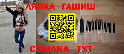 скорость Гай