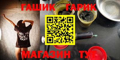 альфа пвп VHQ Гагарин