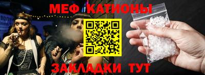 альфа пвп VHQ Гагарин