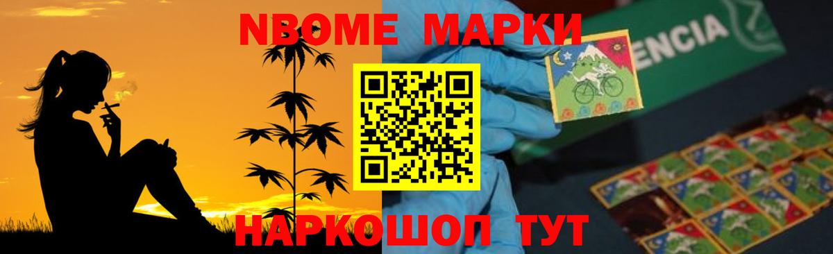 Лсд 25 экстази  ЛСД экстази ecstasy  Тайшет  Вход с VPN  LSD-25 экстази ecstasy 