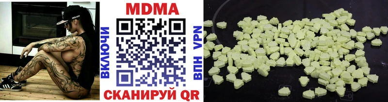 МДМА VHQ  Тайшет 