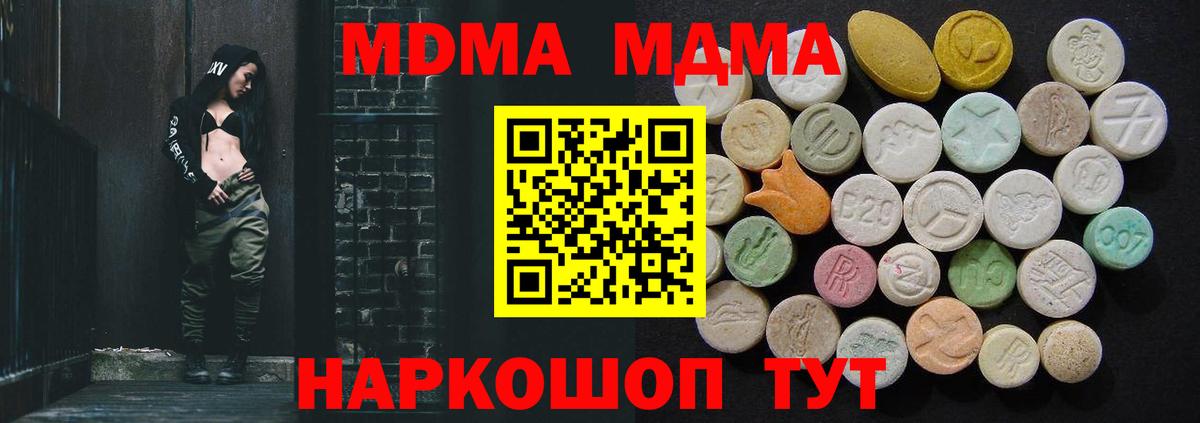 Бошки Шишки  Вход с VPN  Тайшет  Гашиш  МДМА  Меф МЯУ МЯУ кристаллы  COCAIN 