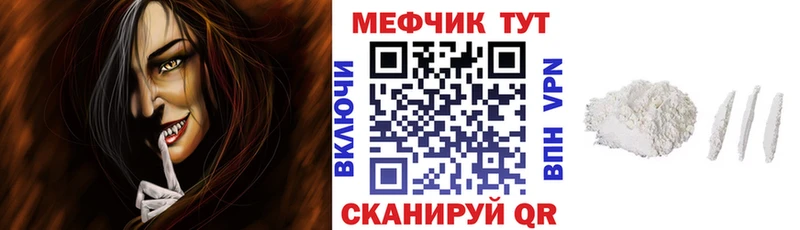 МЯУ-МЯУ 4 MMC  Тайшет 