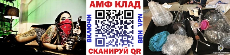 МЕТАМФЕТАМИН витя мега ССЫЛКА Тайшет