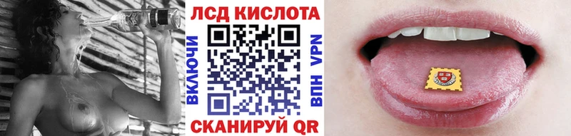 нарко площадка клад  Тайшет  Наркотические марки 1500мкг 