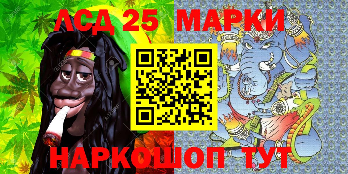 Наркотические марки 1,5мг  Вход с VPN  Наркотические марки 1,5мг  Тайшет 