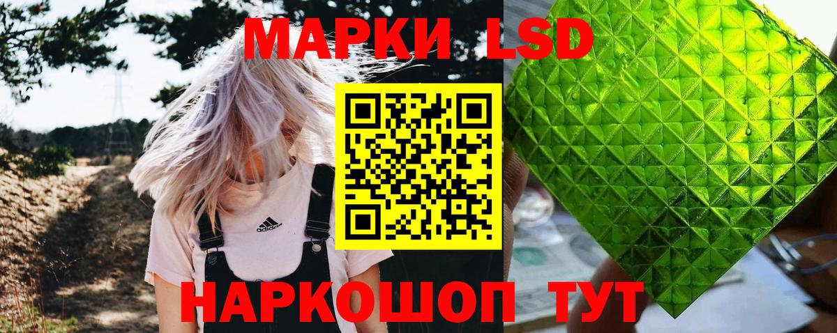 Марки NBOMe 1500мкг Тайшет