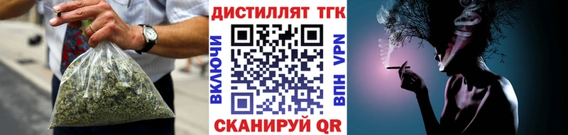 Дистиллят ТГК концентрат  где можно купить наркотик  Тайшет 