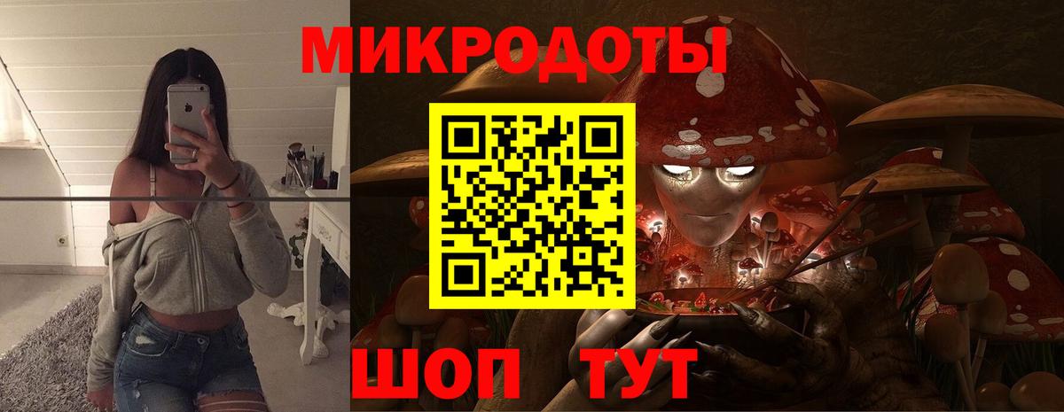 Псилоцибиновые грибы GOLDEN TEACHER Тайшет