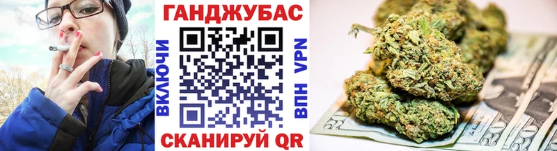 omg вход Тайшет Канабис планчик