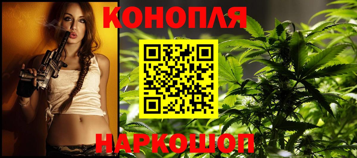 Тайшет  Конопля семена  Шишки марихуана White Widow  Марихуана тримм  Вход с VPN 