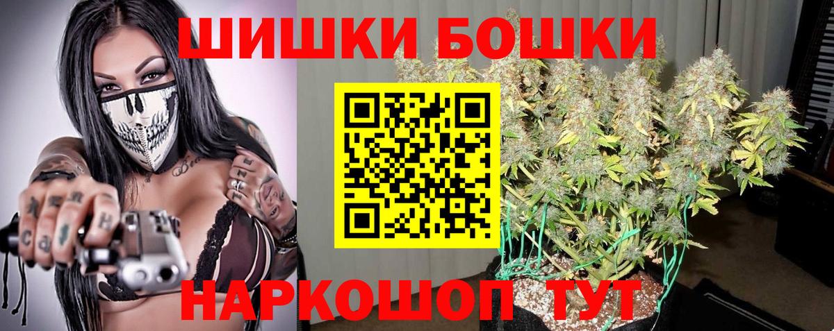 Шишки марихуана тримм Тайшет